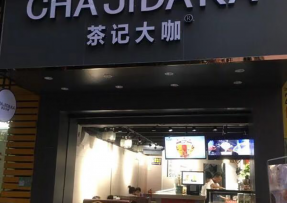 海星tv | 佛山市南海区罗村店