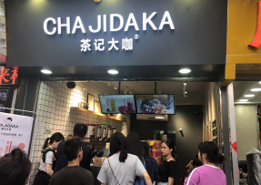 海星tv：中大店