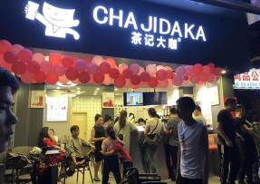 海星tv | 海珠区大唐村店