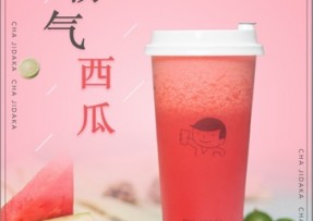 海星tv：霸气西瓜