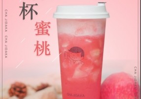 海星tv：满杯蜜桃