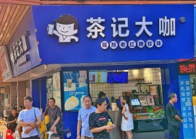 海星tv | 海珠康乐桥头店