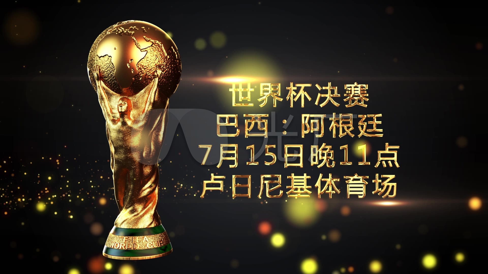 表现后卢卡