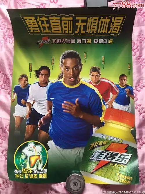 项运动的逐